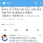 [인피니트] 이말 공감..