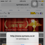 [방탄소년단] ㅅㄴㄹ 4<b>표차</b>이다ㅠㅠ 좀만 힘냅시당