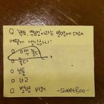 [세븐틴] 내가 진짜 어이가 없어서
