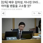 [인피니트] 기사떴어!