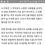 [인피니트] <b>기자님</b> 감사합니다 ㅠㅠㅠㅠㅠㅠㅠㅠ