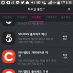 [방탄소년단] 뭐지 나만이러니