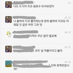 [인피니트] <b>저여자</b> 블락비랑 아이콘도건드렸네