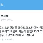 [방탄소년단] 윤기야,,,,