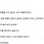 [방탄소년단] 애들 2016년 소원 다 이뤄<b>주자</b>