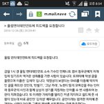[인피니트] 아까 다른글로 올려서 못 본 슾들 있을 듯 피드백 보냈어
