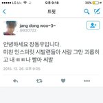 [인피니트] 아무리 <b>사칭</b>이라도 이건 개심했다...