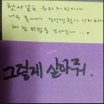 [방탄소년단] 와 애들 겁나 <b>이기적</b>;;