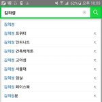 [인피니트] 얘드라 쫌만 <b>힘내자</b>