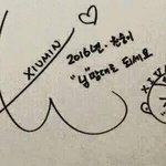 [EXO] 우래들 <b>새해</b> 인사 싸인ㅋㅋㅋ