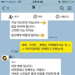 [인피니트] 나 <b>김</b>ㅇㅈ 트윗구경하다 웃긴거봄