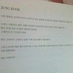 [EXO] <b>방탄</b><b>사랑</b>하자!