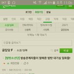 [방탄소년단] 아 이거 보고싶은데