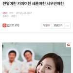 [EXO] 이건<b>영업</b>이아니라