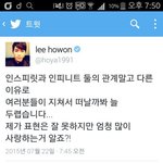 [인피니트] 얘들아 <b>멘션</b> 보내거나 할때