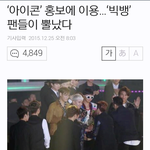 진짜 <b>와이지</b>는 소속사로최악이다