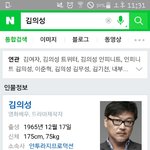 [인피니트] 벌써부터 연검에