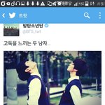 [방탄소년단] <b>손발</b>이남아나질않겠네