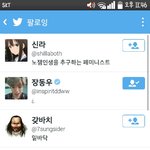 [인피니트] 갑자기 김ㅇㅈ <b>소름</b>돋음