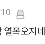 [EXO] 구리스탈이 춤 <b>상위</b>권에 속한다는 시녀