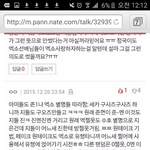 [방탄소년단] 우리 별명말이야
