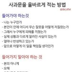[인피니트] <b>저여자</b>는 기본이 없어