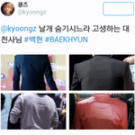 [백현] 날개숨기시느라 고생이신 백현대<b>천사님</b>...