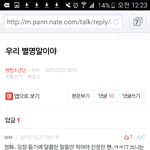 [방탄소년단] 진짜 아미들아 이번만은 입막음 그만하고 <b>대책</b> 세우자.