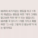 [방탄소년단] <b>엑셀</b>입니다 꼭 읽어주세요