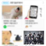 [EXO] <b>네</b>1<b>입</b>1훠 메인