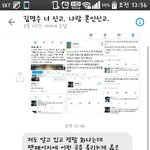 [인피니트] 지금 팬페이지
