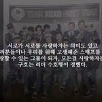 [EXO] 이거 리더가 <b>정한</b>거?