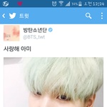 [방탄소년단] 요즘 분위기