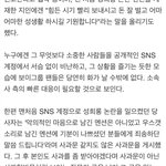 [인피니트] <b>기사</b> 써주신 기자님