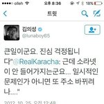 [인피니트] 일단은 ㅅㄹㄴ 퍼트리자 