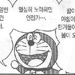 [인피니트] 얘드라 <b>힘내자</b>