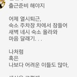 자신있어?