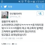 [인피니트] <b>살짝</b> 피식했다