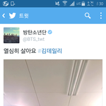 [방탄소년단] 열심히 <b>살아요</b>라니