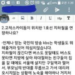 [EXO] 케이b에수를 향한 <b>나의</b> 간절함이다..ㅂㄷㅂㄷ