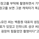 [인피니트] 샘<b>kim</b>님 규 언급ㅋㅋ