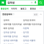 [인피니트] 지금 조금 큰일인게!