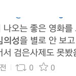 [인피니트] 최소 깨어있는 <b>시민분</b>