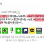[BTOB] 멜로디들 읽어주세요