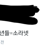[EXO] 야 지금 상황에 얘기해서 미안한데