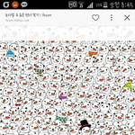 <b>팬더</b> 찾아봐 ㅎㅎㅎㅎㅎㅎㅎ
