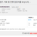 [방탄소년단] 나 빅힡에 취직이나할까...