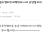 [방탄소년단] 아낰ㅋㅋ아까 인1스1티1즈에서 본건데