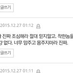 [남자의심리] 남자들은진짜다늑댄가요?