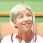 [방탄소년단] 드러와!!!!! <b>별명</b> 정리끝